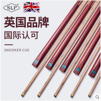 兵器級裝備，皮爾力戰艦系列美式九球桿包